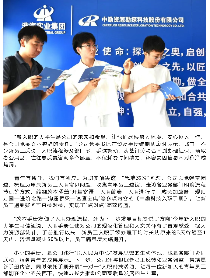 wechat_2025-08-15_154723_379