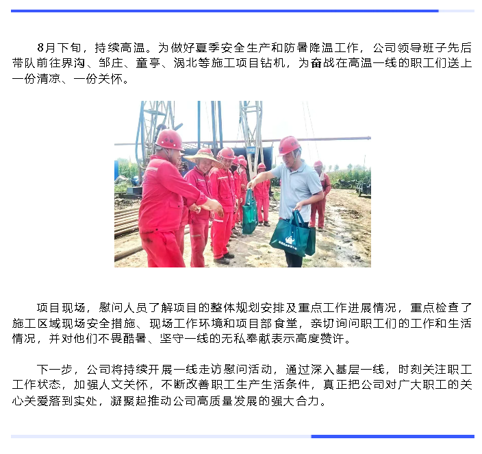 wechat_2025-09-09_144436_732 wechat_2025-09-09_144436_732