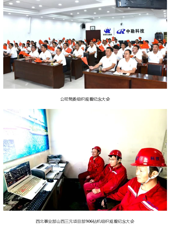 wechat_2025-09-09_145521_016