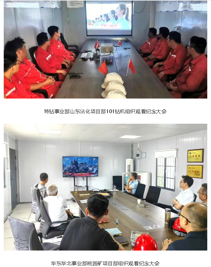 wechat_2025-09-09_145533_529