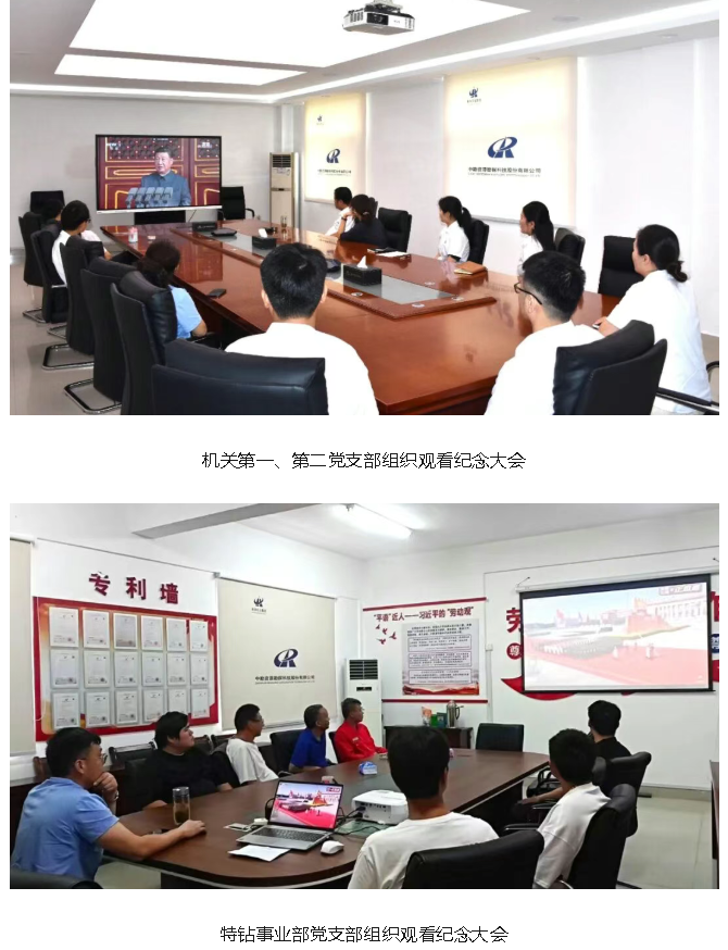 wechat_2025-09-09_145544_538