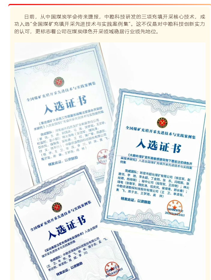 ScreenShot_2025-10-30_145546_231