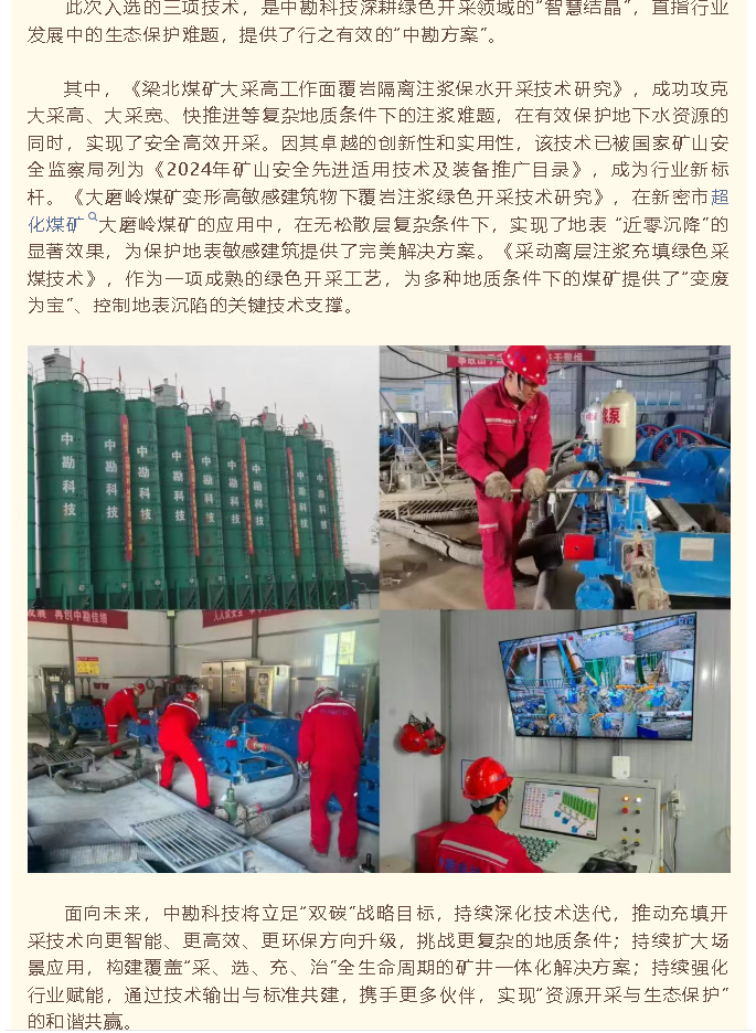 ScreenShot_2025-10-30_145606_660